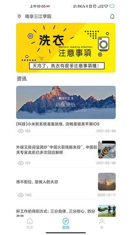星云社区 3.1.7  2