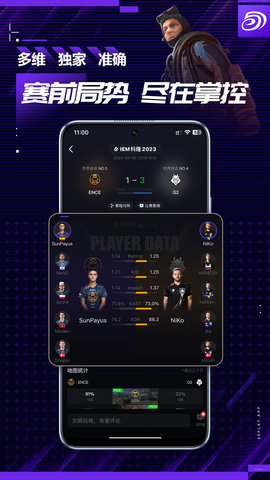 5EPlay 6.6.7  2