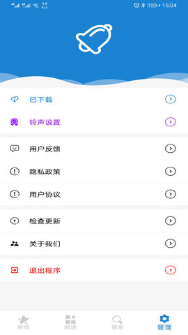 手机铃声下载大全 8.2.1  3
