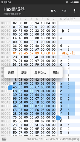 班级优化大师  免费安卓版 3