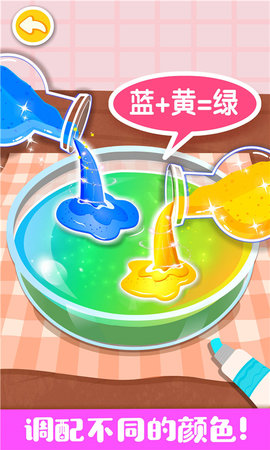 奇妙手工调色 9.86.00.00 最新版 2