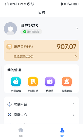 朵扬流量 3.0.4  2