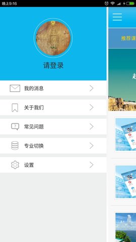微知库 4.0.61 最新版 3