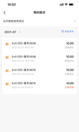 融通金宝 1.2.2 安卓版 1