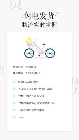 相片书 2.3.6  4