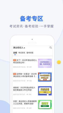 钉题库 3.0.7  3