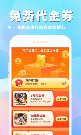 BTGame国际版 8.4.5 最新版 2