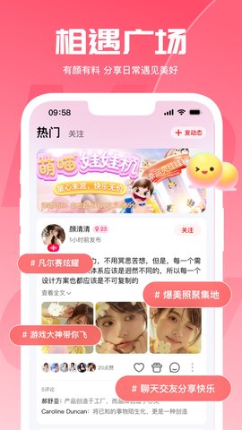 喵喵星球 1.7.5  4