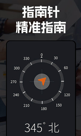 AR距离测量仪 1.3.4  3