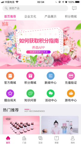养森 2.1.3  3