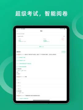 培训宝 4.2.66  4
