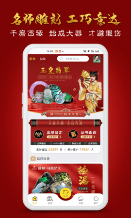 玉皇翡翠 6.9  2