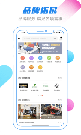 转门面网 5.1.5  3