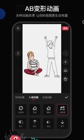 每绘 1.5.2  4