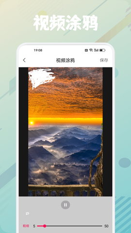 新时光视频 5.11.30 最新版 1