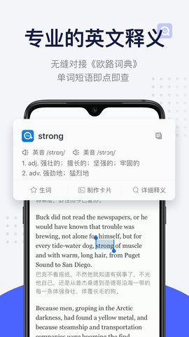 每日英语阅读 11.5.4  2
