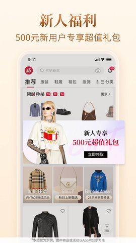 珍品网 6.9  4