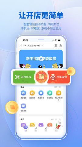 AI客赞 3.2.36 官方版 1