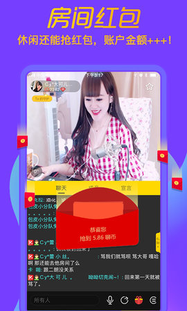 聊聊 V3.0.54.01  4