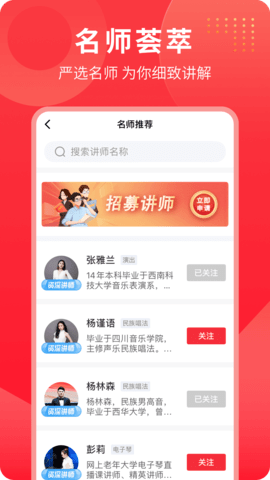 网上老年大学 5.5.2  3