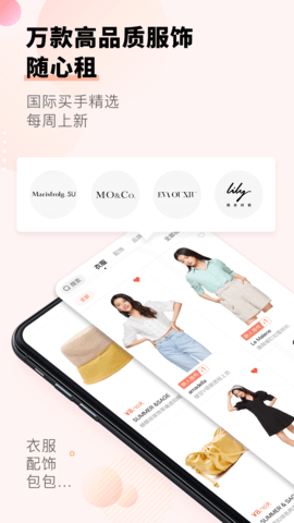 托特衣箱 6.94.0  1