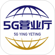 5G营业厅