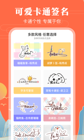 魔卡签名设计 6.7.2  2
