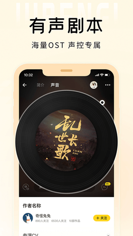 戏鲸 3.32.1  4