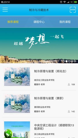 微知库 4.0.61 最新版 1