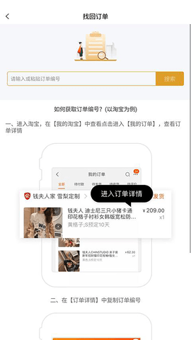 兜里省 0.1.34  3