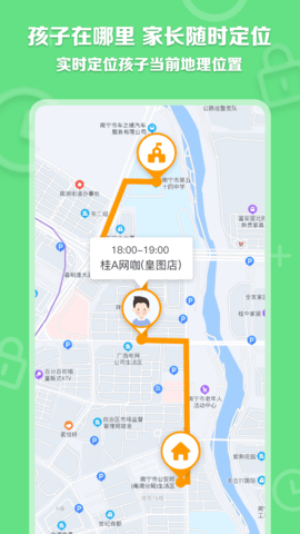 数育帮家长 4.4.0  2