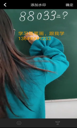去水印视频下载 6.3.6  3