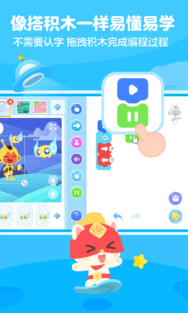 小火箭校园版 1.2.5  1
