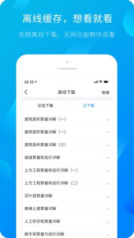 服务新干线 4.4.7  3