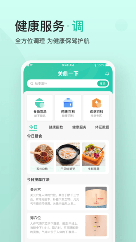 关心一下 3.6.2  3