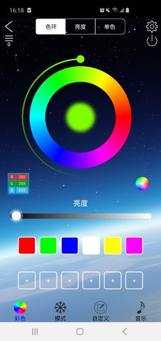 LEDLAMP 4.3.0  3