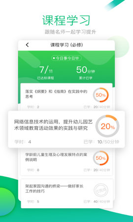 校本 4.9.3  2