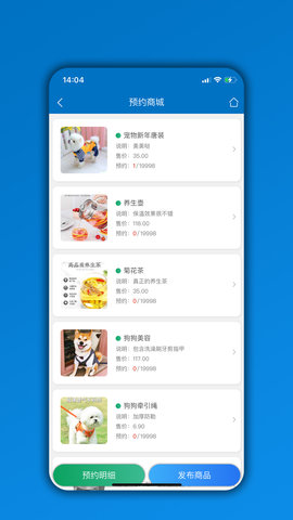 会员通 07.08.03  3