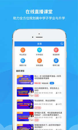 锦宏高考 4.6.5  4