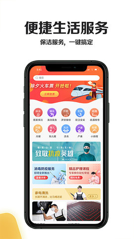 小黄牛 2.10.3  4