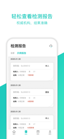 检康 2.2.1  3