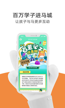 懂马帝 1.2.7 手机版 2