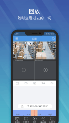 宇视科技EZView 2.60.70  2