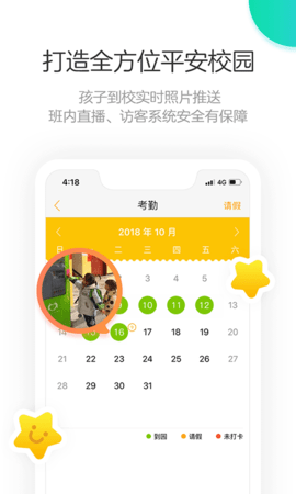 棒小孩成长记 1.8.5  2