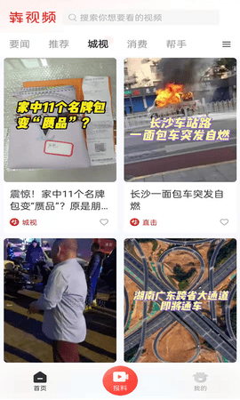 犇视频 3.5.1  1