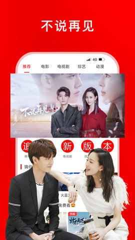 追剧影视大全 1.3 官方版 3