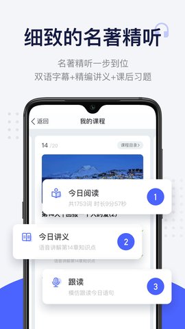 每日英语阅读 11.5.4  1