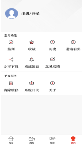 原点新闻 3.2.2 安卓版 3