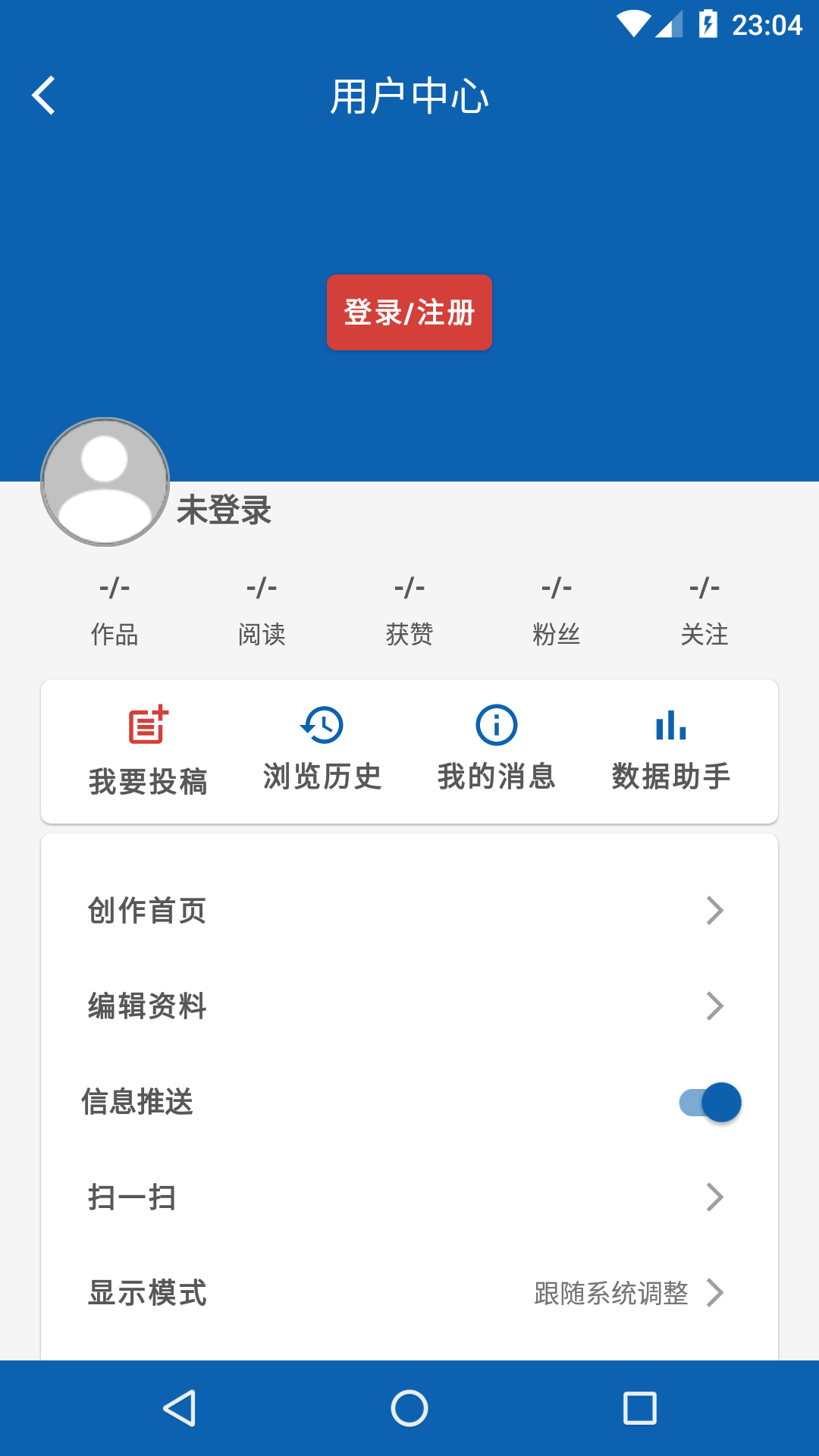 徐汇城投  免费安卓版 3