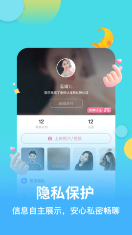 麦池 1.8.5 官方版 2